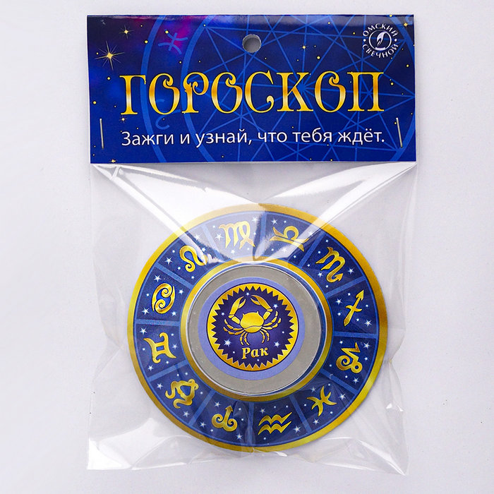 свеча в гильзе "гороскоп" (рак)
