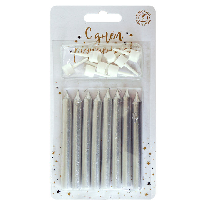 свечи тортовые классические 8  серебряные