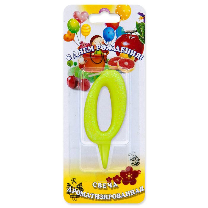 свеча тортовые ароматизированные цифры-мармеладки 0