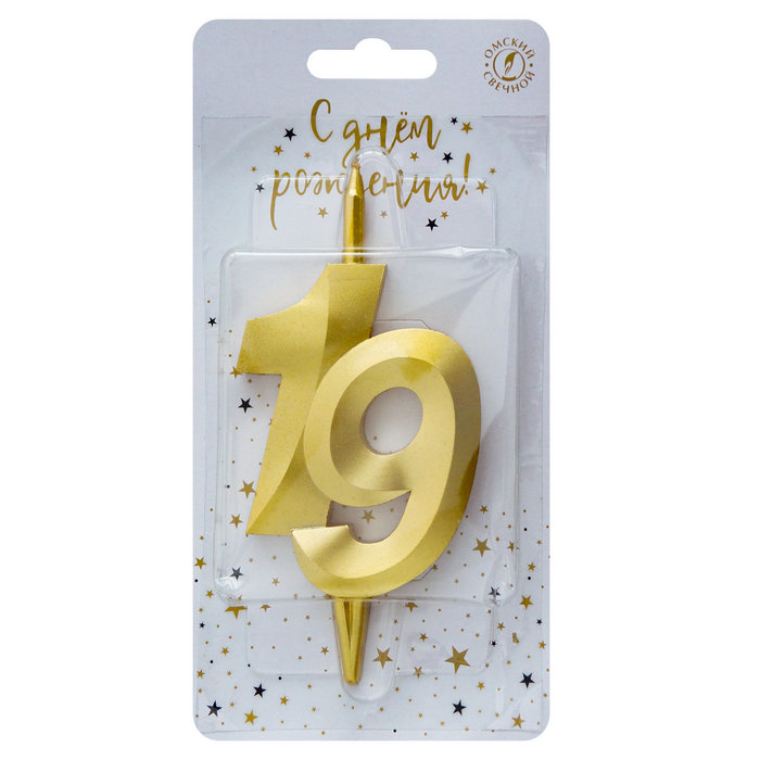 свеча тортовая витая  19 "золотая"