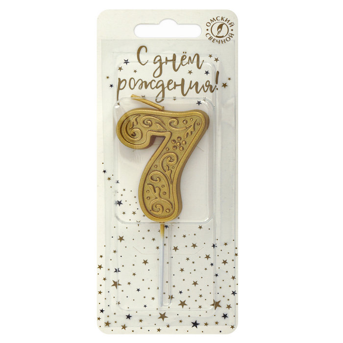 свеча тортовая  цифра  на шпажке "золотой узор" 7