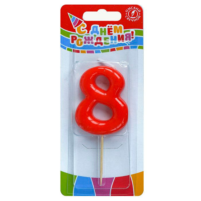 свеча тортовая на шпажке красная 8