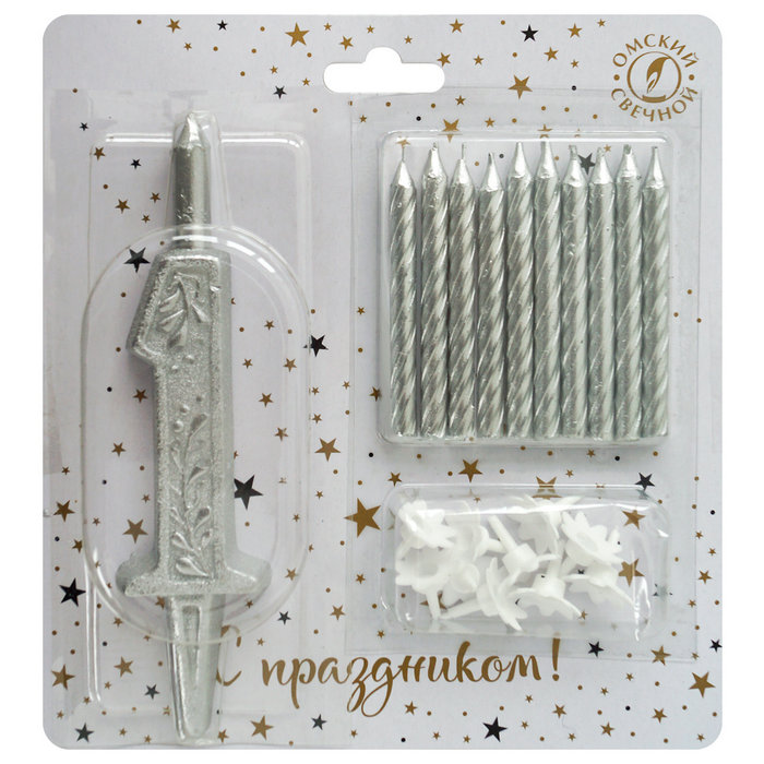 набор свечей цифра 1 +классические серебро