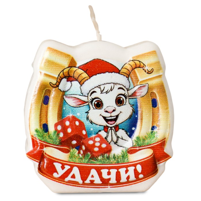 свеча-подкова "удачи"