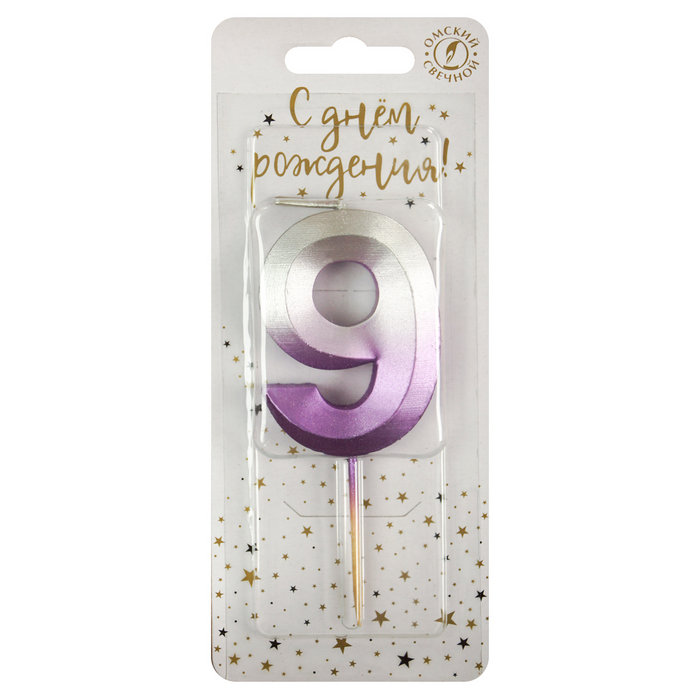 свеча тортовая на шпажке 9 "Серебро-сирень"