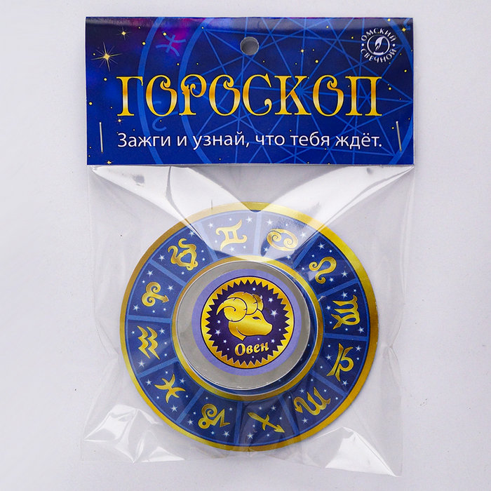 свеча в гильзе "гороскоп" (овен)