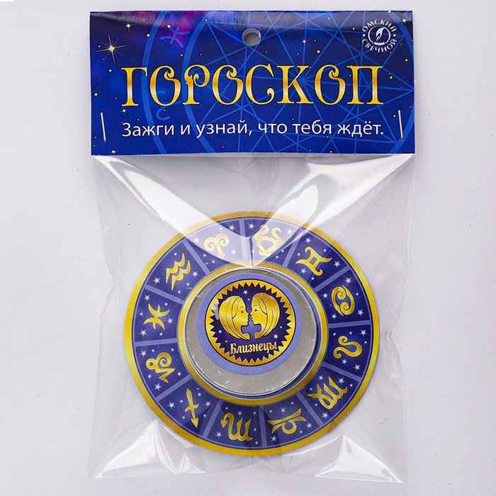 свеча в гильзе "гороскоп" (близнецы)