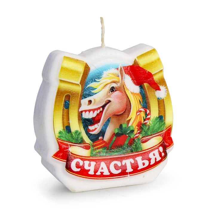 свеча-подкова "счастья"