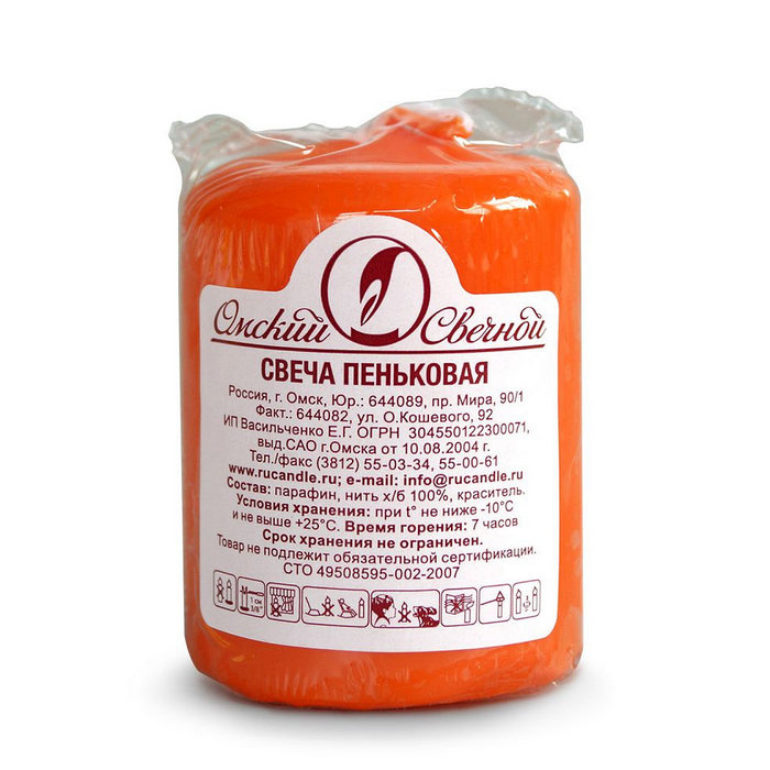 свеча  пеньковая 40х50  оранжевая