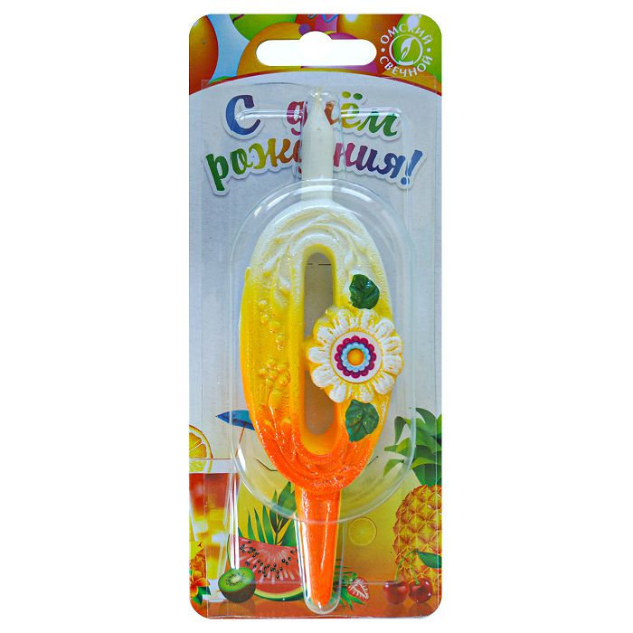 свеча тортовые цифры солнечные 0