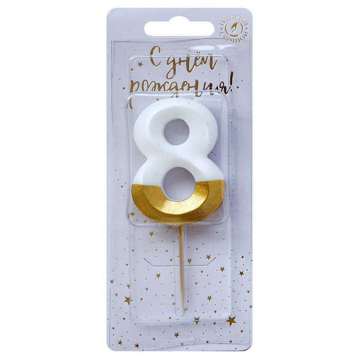 свеча тортовая на шпажке 8 "Бело-золотые витые"