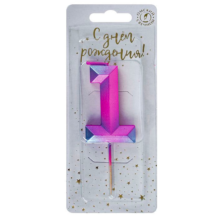 свеча тортовая на шпажке 1 "Пурпурные грани"