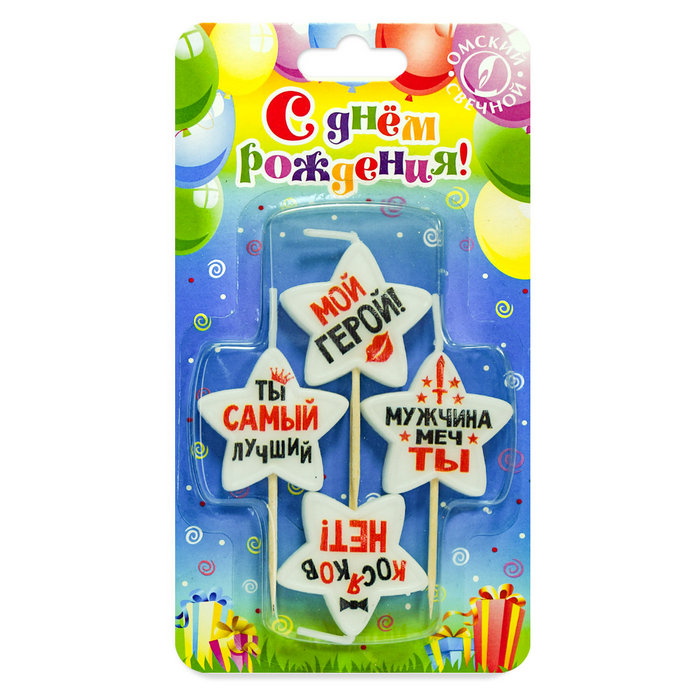 свеча тортовая на шпажке звездочка