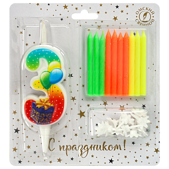 набор свечей цифра 3 +классические