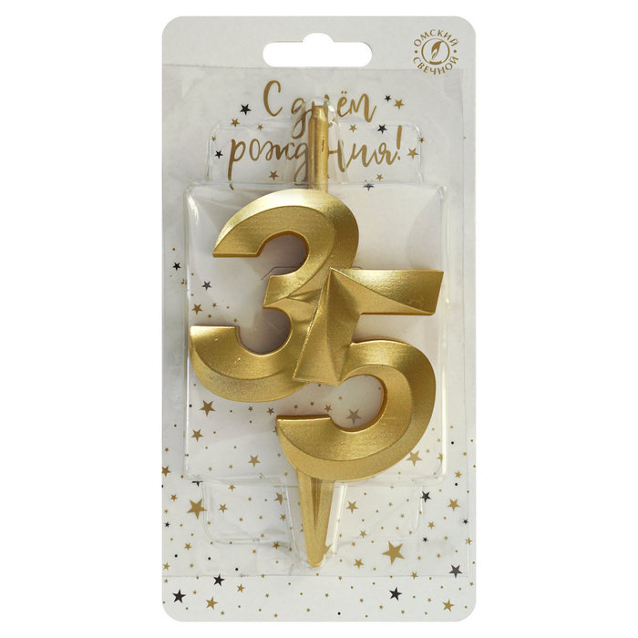 свеча тортовая витая юбилейная 35 "золотая"