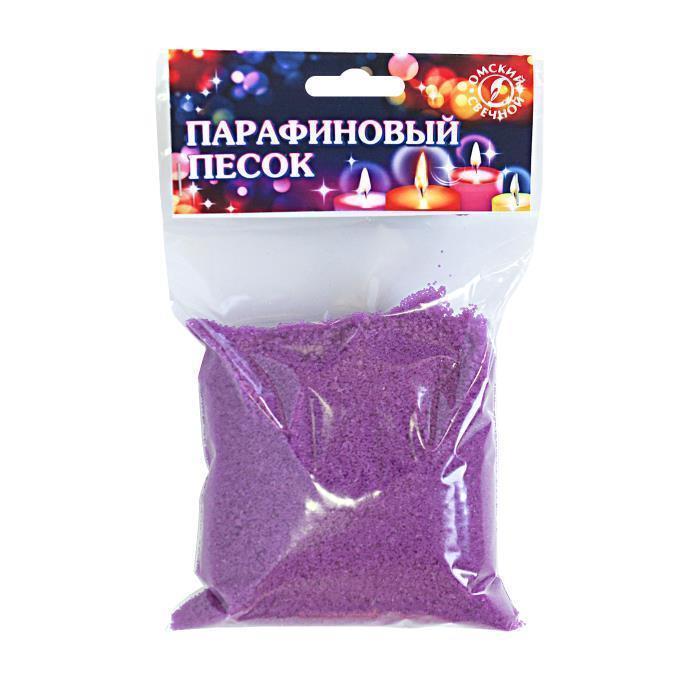 парафиновый песок 100 гр лиловый