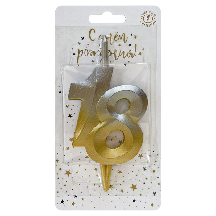 свеча тортовая витая юбилейная 18 "серебро-золото"