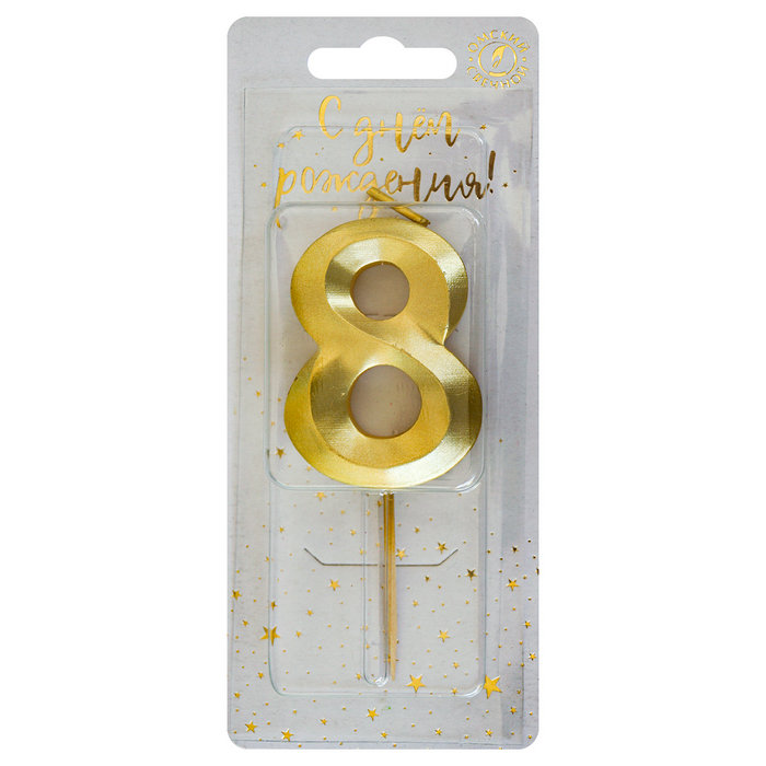 свеча тортовая на шпажке 8 "Золотые витые"