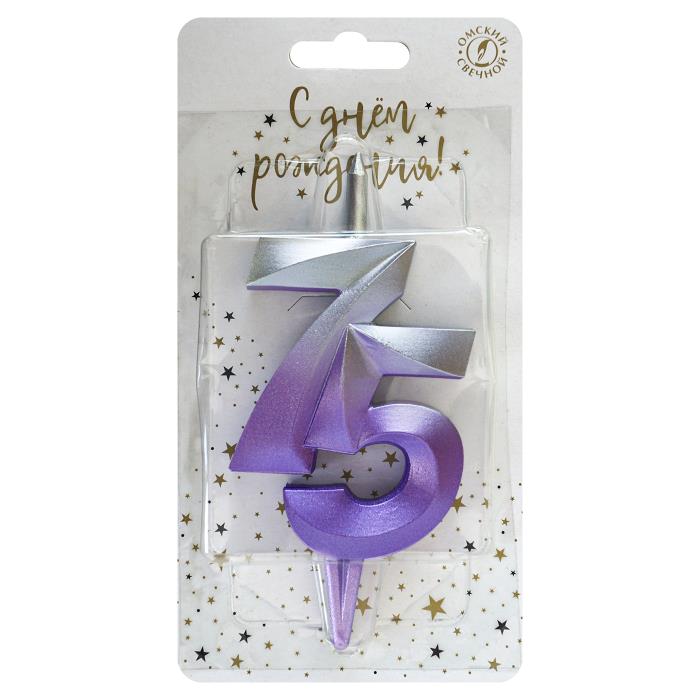 свеча тортовая витая юбилейная 75 "серебро-сирень"