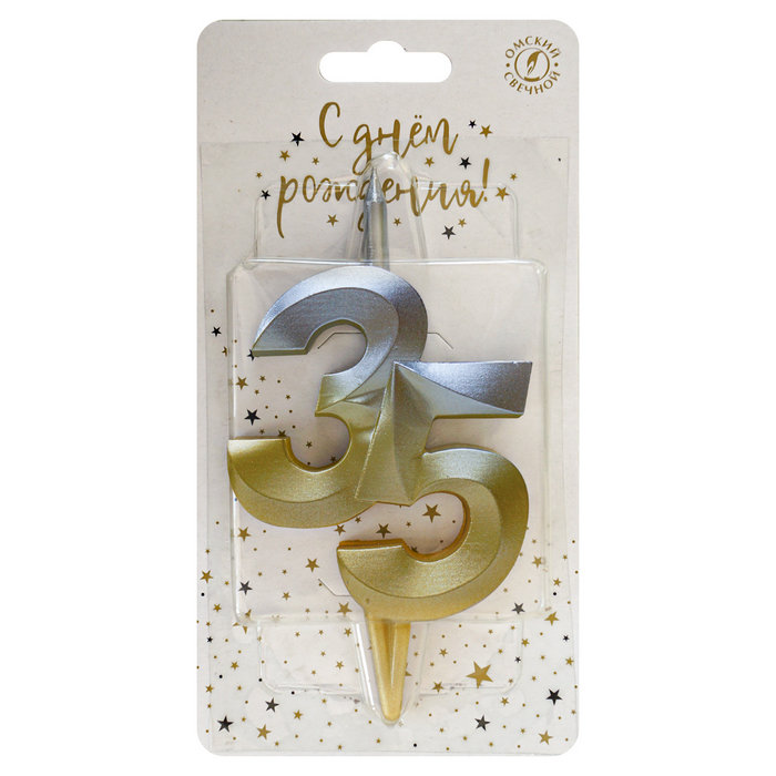 свеча тортовая витая юбилейная 35 "серебро-золото"