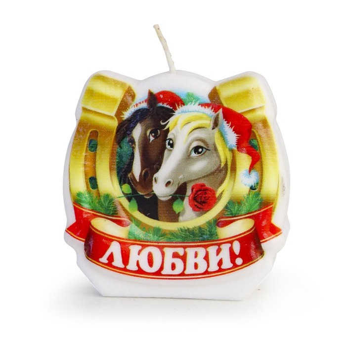 свеча-подкова "любви"