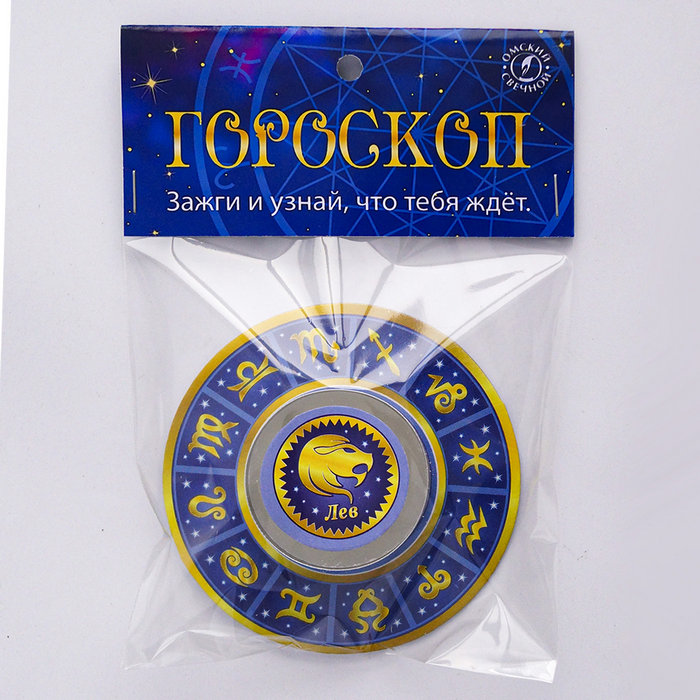 свеча в гильзе "гороскоп" (лев)