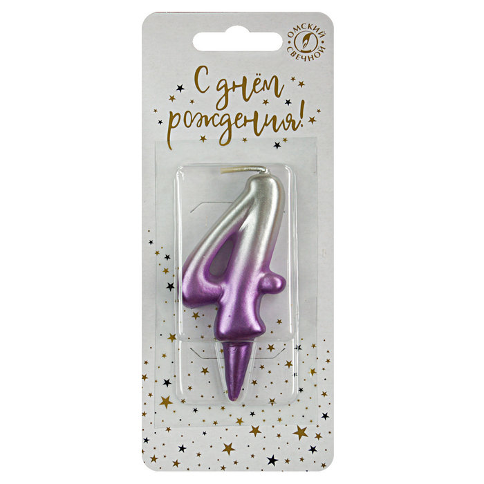 свечи тортовые цифры "серебро-сирень" 4