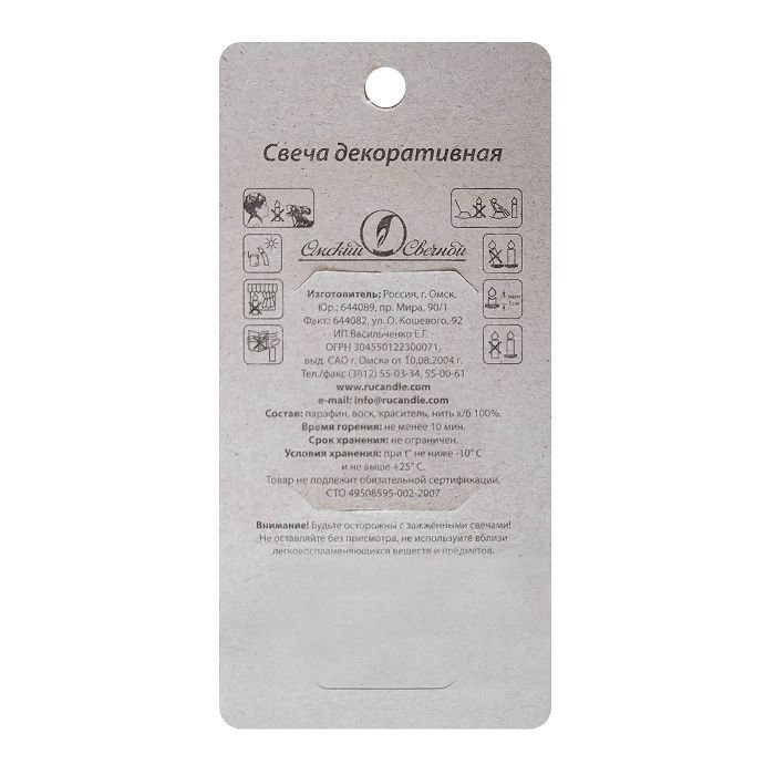 свеча тортовая 6 "серебряная"