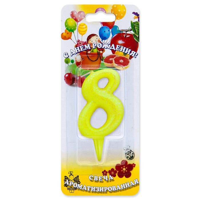 свеча тортовые ароматизированные цифры-мармеладки 8