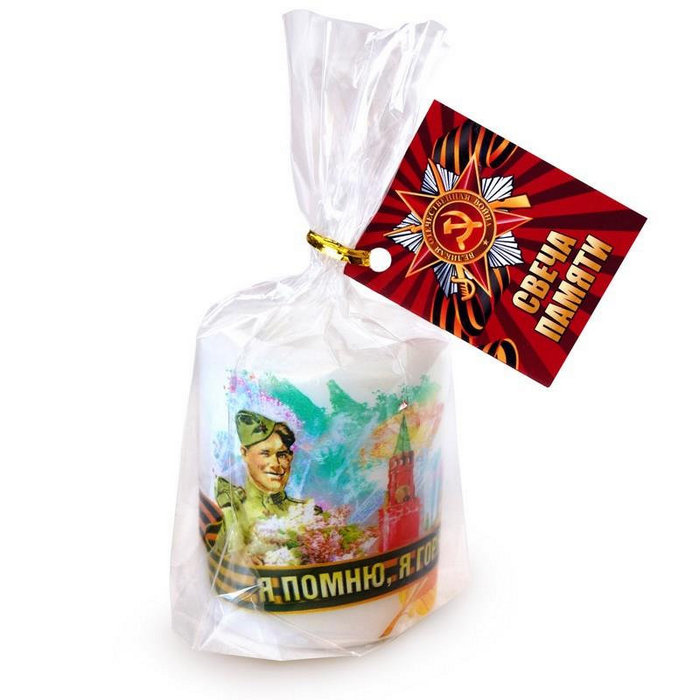 свеча памяти пеньковая