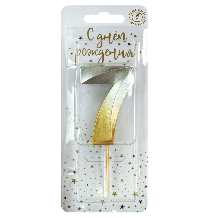 свеча тортовая на шпажке 7 "Золото-серебро"