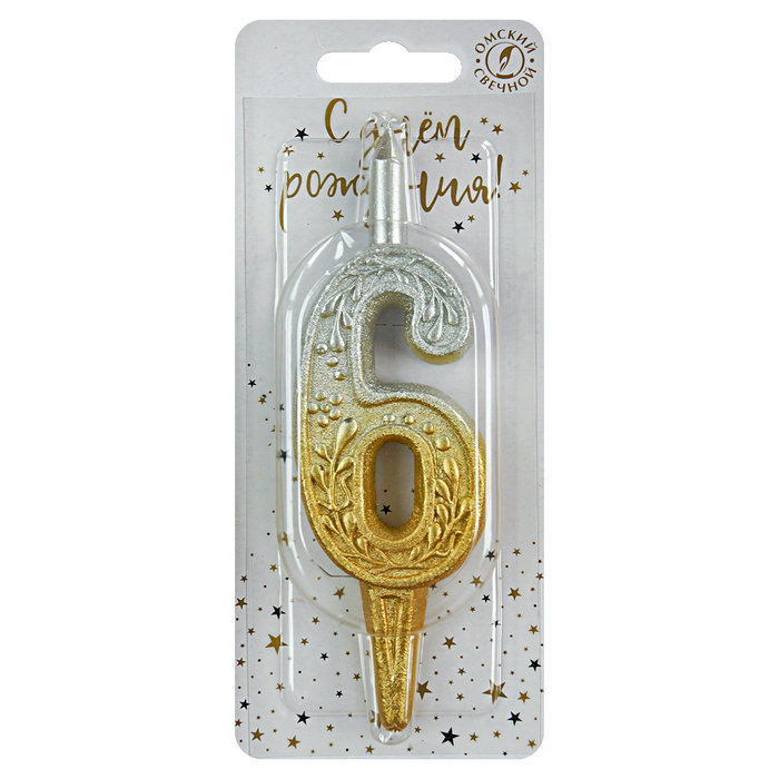 свеча тортовая 6 узорная "серебро-золото"