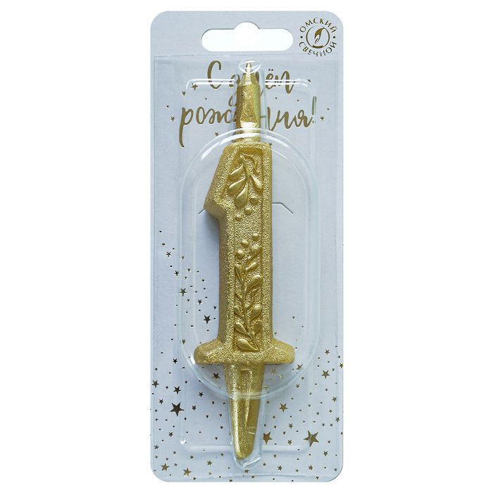 свеча тортовая  цифра "золотой узор" 1