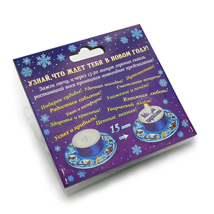 шоу-бокс "новогоднее предсказание"