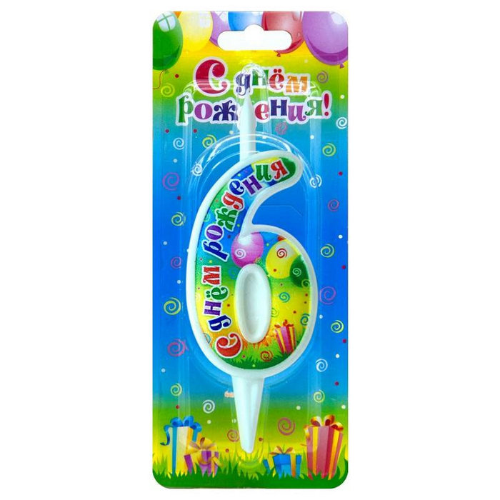 свеча цифра 6 "с днем рождения"