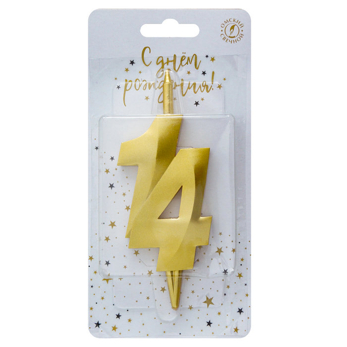 свеча тортовая витая  14 "золотая"