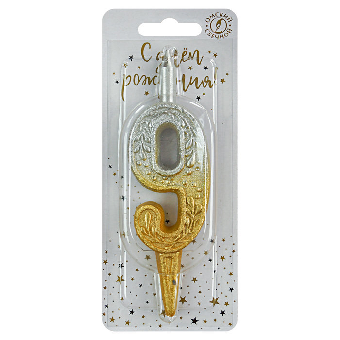 свеча тортовая 9 узорная "серебро-золото"