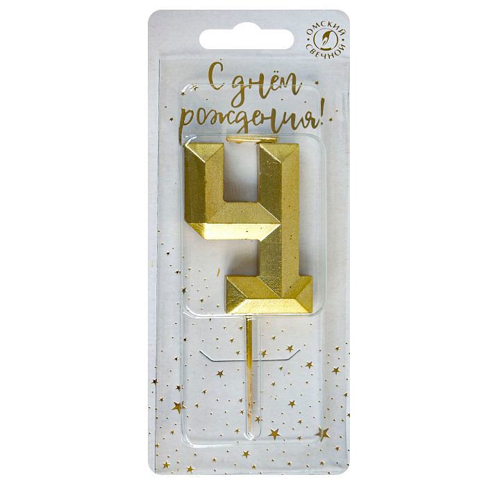 свеча тортовая на шпажке 4 "Золотые грани"