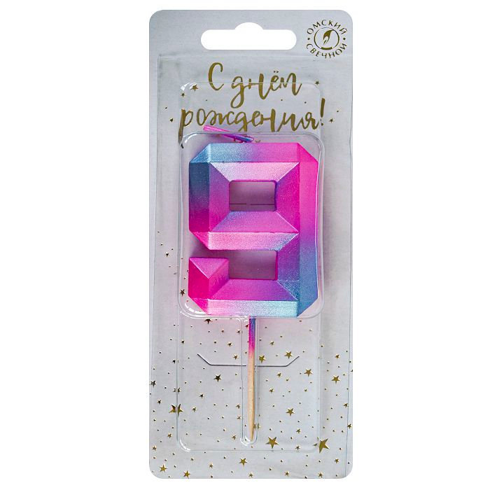 свеча тортовая на шпажке 9 "Пурпурные грани"