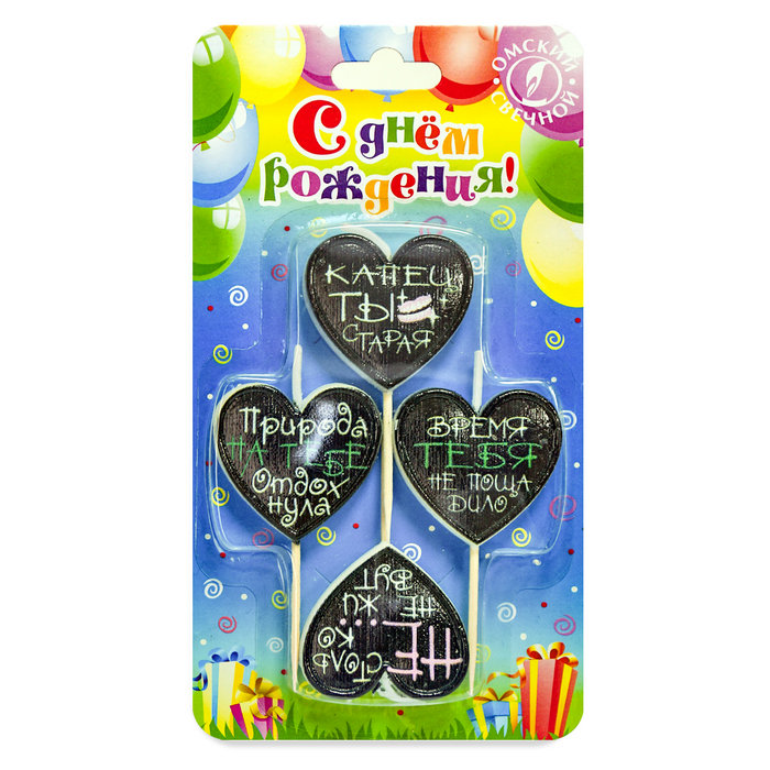 свеча тортовая на шпажке сердечко