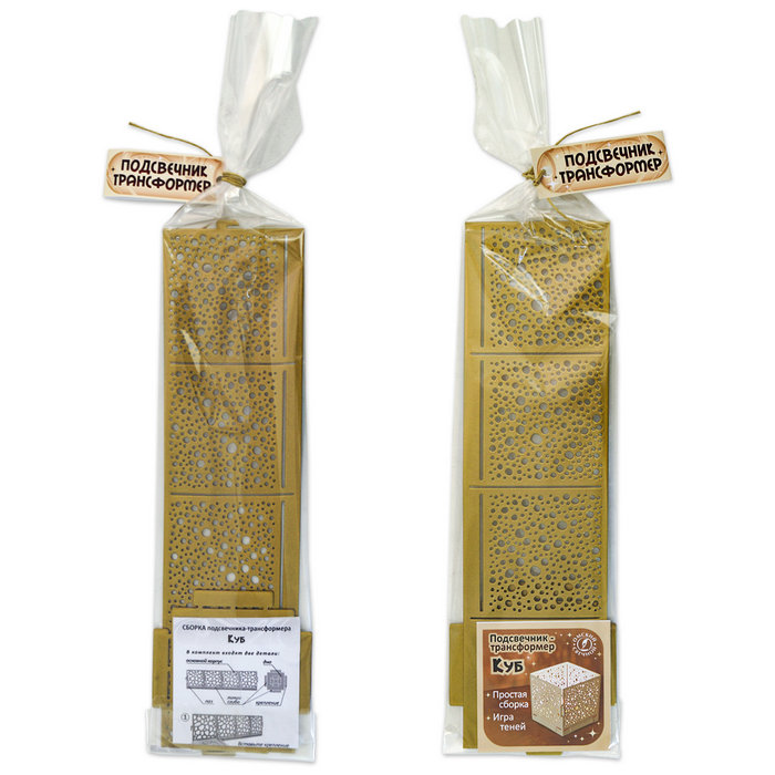 подсвечник-трансформер куб 5 цвет золото