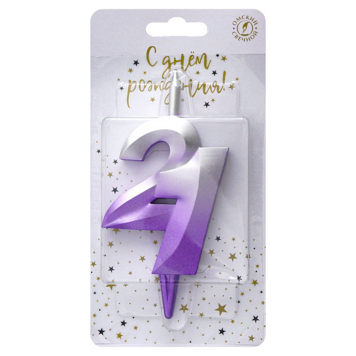 свеча тортовая витая  21 "серебро-сирень"