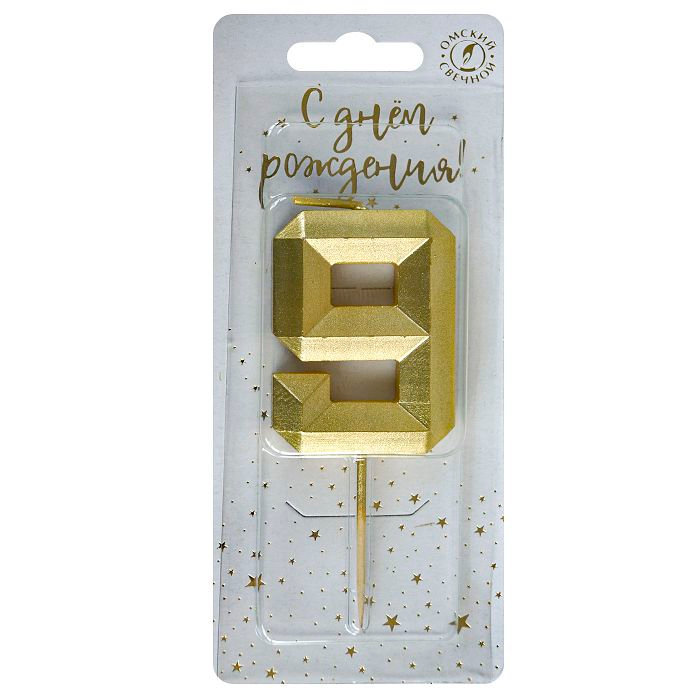 свеча тортовая на шпажке 9 "Золотые грани"