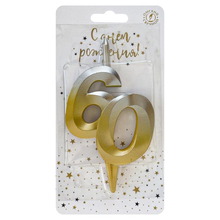 свеча тортовая витая юбилейная 60 "серебро-золото"
