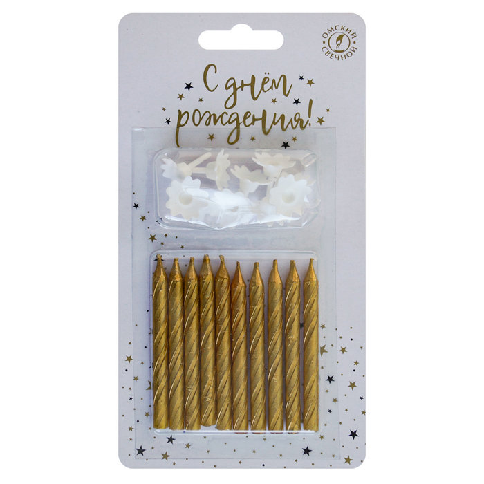 свечи тортовые классические золотые 10