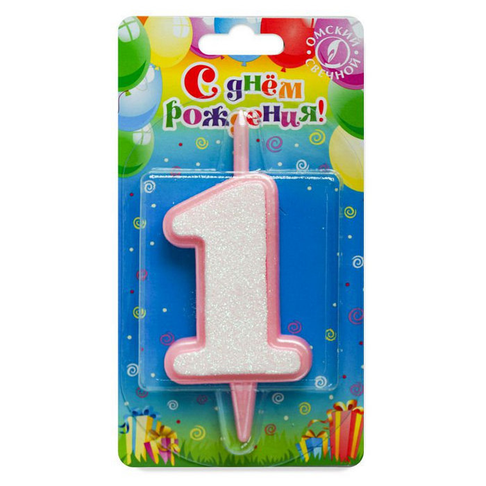 свеча тортовая   "годик" розовая