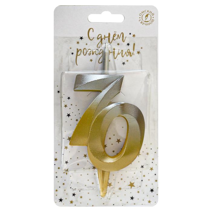 свеча тортовая витая юбилейная 70 "серебро-золото"