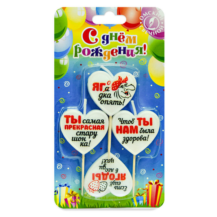 свеча тортовая на шпажке сердечко