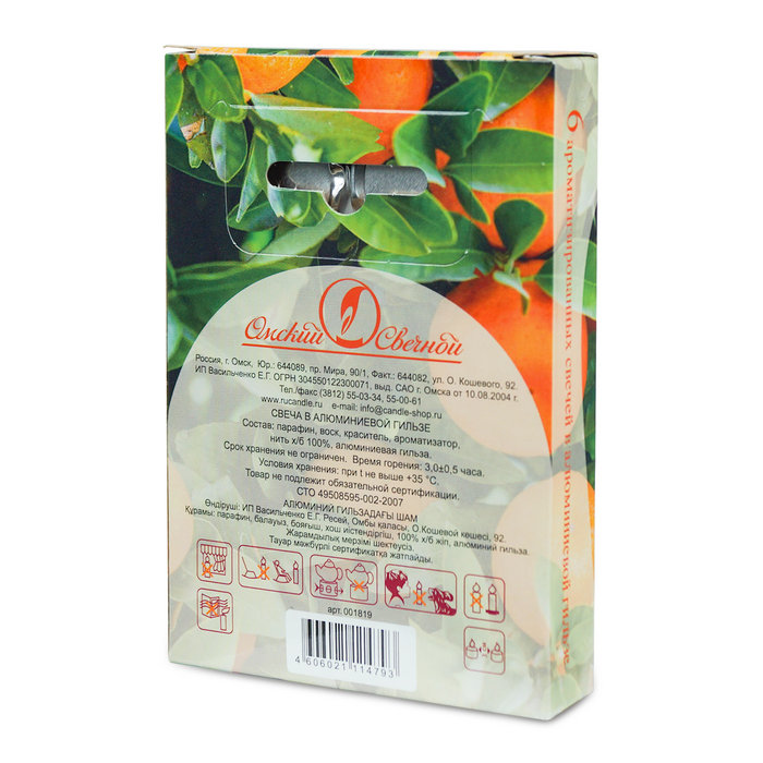 свеча чайная 12 гр ароматизированная 6 шт/уп  мандарин