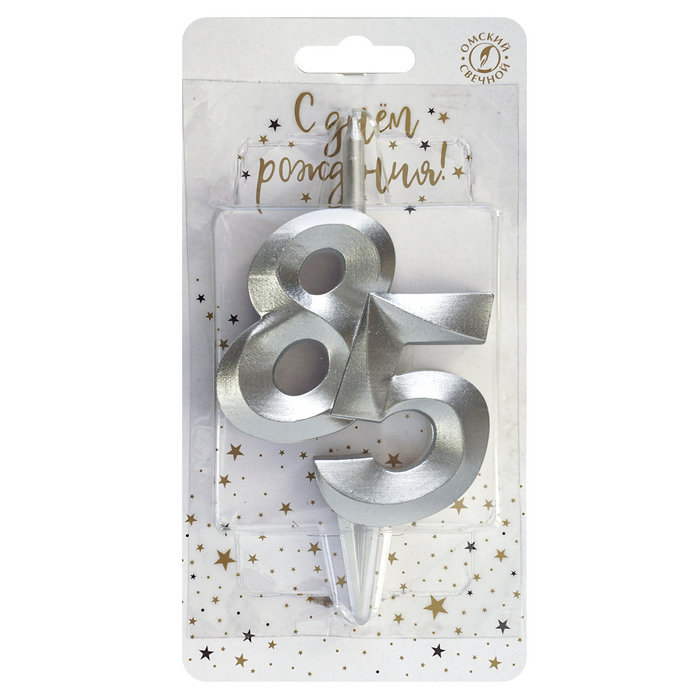 свеча тортовая витая юбилейная 85 "серебро"